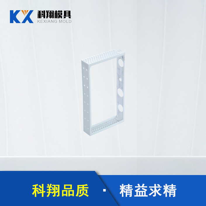 新能源（yuán）汽車電池部（bù）件塑膠模具