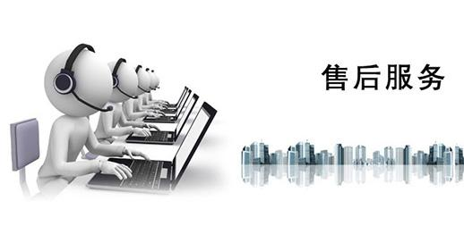 完善（shàn）的模具售後（hòu）服務體係是（shì）提升企業品牌的關鍵
