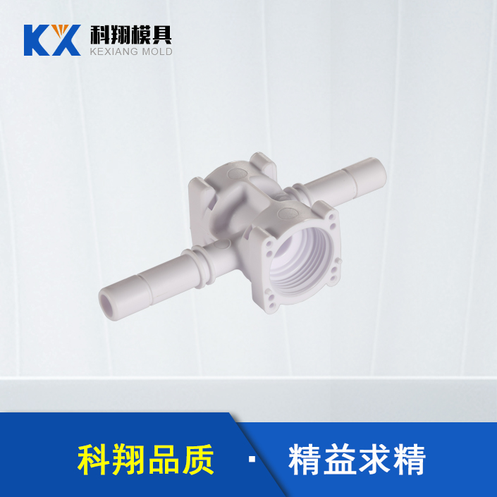 水質檢測（cè）儀塑膠注塑（sù）