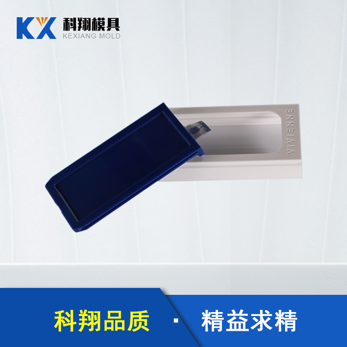 深圳模具廠（chǎng）家模具設計中的重點