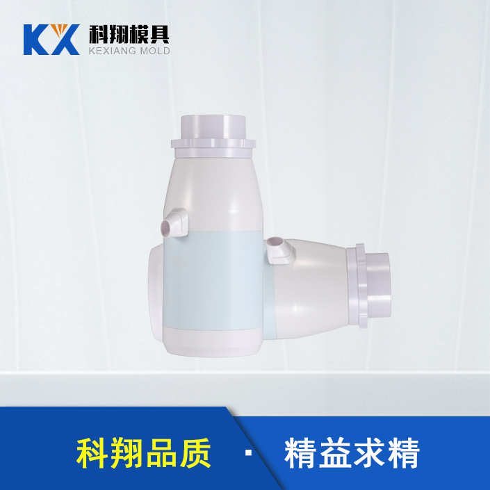 抽水器塑膠（jiāo）注塑（sù）