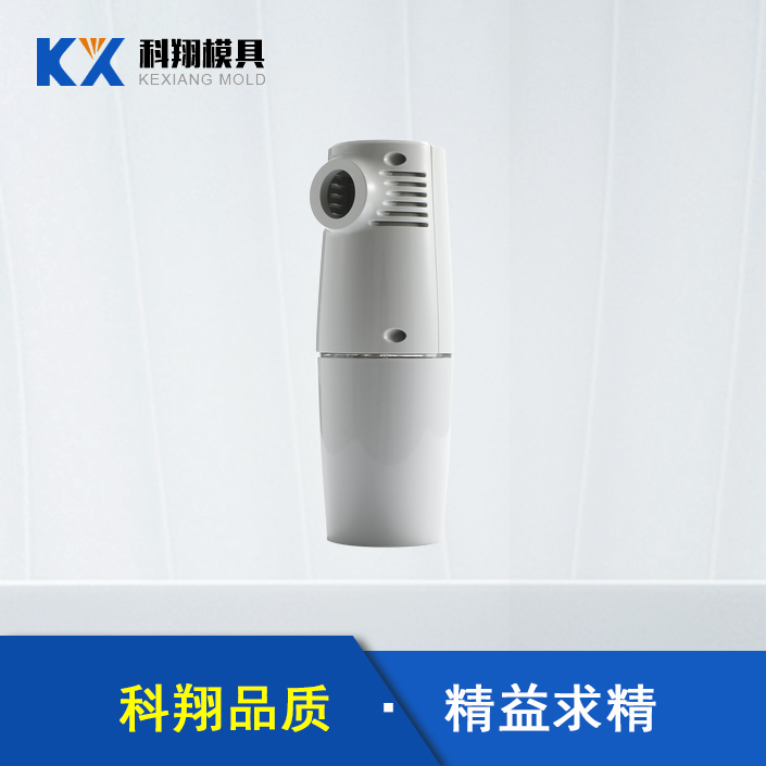 空氣淨化（huà）器塑（sù）膠注塑產品