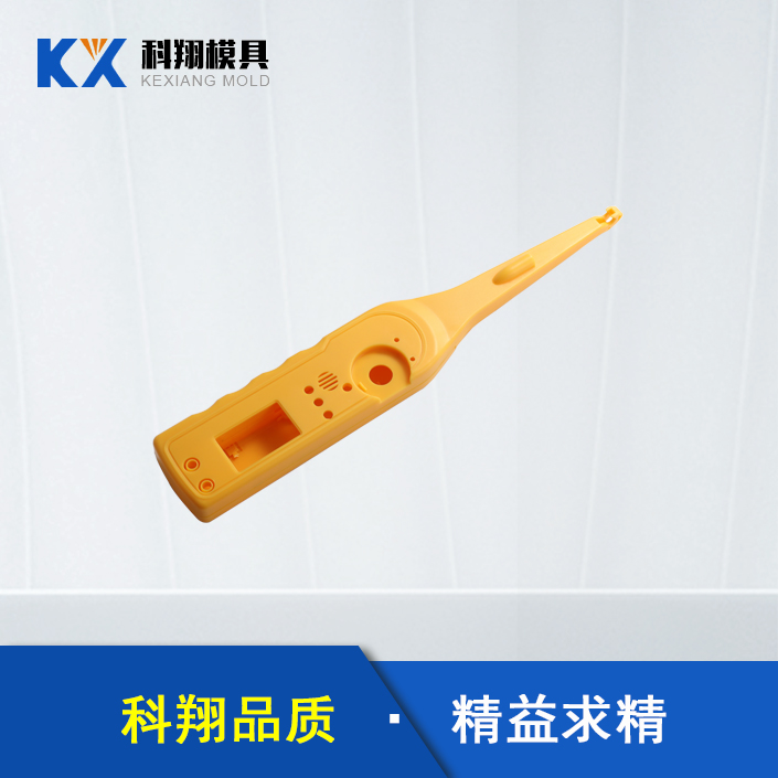 汽車電路檢測儀塑膠注塑（sù）產品