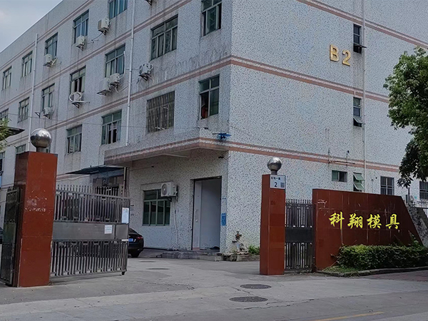 塑膠模具是什麽，塑膠模具（jù）加工（gōng）製造流程